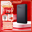 西部数据（WD）移动硬盘2TB USB3.0 元素系列 2.5英寸 机械硬盘 笔记本电脑外接 外置扩容备份 大容量家庭存储