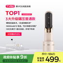 TYMO第5代无线直发梳直板夹10亿负离子不伤发恒温续航更持久一梳即顺高颅顶改善毛躁 送女生礼物推荐