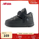 NEW BALANCE0-4岁男女童冬加绒魔术贴保暖舒适棉靴