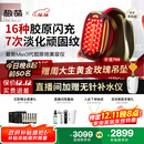 极萌文俊辉推荐政府补贴max三代胶原炮机美容仪紧致闪修【抗衰抗皱淡纹】水光生日礼物送女友价保双12