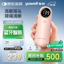 鱼跃（Yuwell）胎心监测仪孕妇家用胎心仪医用多普勒蓝牙YTX302送超声耦合剂