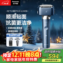 松下（Panasonic）【国家补贴】全新小锤子3.0剃须刀电动往复式顺滑滚轮男士刮胡刀Type-c圣诞节礼物男生LM36雾蓝色