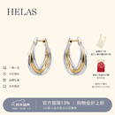 helas赫拉18K金耳环素金鎏光耳圈双色K金耳扣女单手可戴2025新款高级感 18K金/双色鎏光耳环