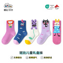 斑比童袜女童袜子秋冬季儿童中筒袜春秋款无骨棉袜BB25553 18-20码