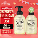 英氏奶瓶清洗剂洗奶嘴果蔬餐玩具婴儿童洗洁精泡沫柠檬酸除垢450ml*2