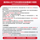 鱼跃（Yuwell）胎心监测仪孕妇家用胎心仪医用多普勒蓝牙YTX302送超声耦合剂