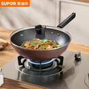 苏泊尔（SUPOR）炒锅 不粘锅平底炒菜锅煎锅32cm电磁炉燃气通用易洁少油烟