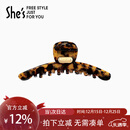 She's茜子轻简复古醋酸板材抓夹后脑勺盘发鲨鱼夹圣诞礼物送女友