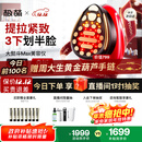 极萌【文俊辉推荐】政府补贴第三代大熨斗美容仪极速提拉瘦脸嫩肤促渗闪修送女友生日礼物价保双12