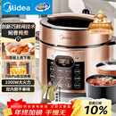 美的（Midea）品牌官方电压力锅高压5L双胆电饭煲 全自动智能预约家用4-6人开盖火锅煲汤小米粥电饭锅YL50Q3-451