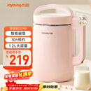 九阳（Joyoung）豆浆机1.2L破壁免滤 可预约家用多功能3-4人食全自动破壁榨汁机料理机D2190