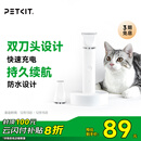 小佩2合1宠物电推剪Pro 狗狗剃毛器猫咪剃脚毛器电动推子