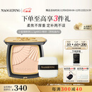 毛戈平光感柔纱凝颜小金扇粉饼801白皙色11.5g粉饼定妆补妆修容生日礼物