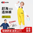 YogelTackle赶海连体裤儿童下水裤捉鱼水衣玩水衣涉水服水裤水鞋一体玩沙水裤