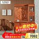 咏月 红木家具非洲花梨（学名：刺猬紫檀）间厅柜 隔断柜 餐边柜 储物柜 置物柜酒柜