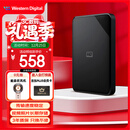 西部数据（WD）移动硬盘1TB USB3.0 SE系列 2.5英寸 机械硬盘 笔记本电脑外接 外置存储办公 大容量家庭存储