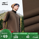 鸿星尔克加绒半开襟高领长袖T恤秋冬季保暖户外休闲时尚打底套头衫上衣