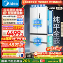 美的（Midea）M60小机皇520升法式四开门冰箱零嵌双系统除菌净味一级能效大容量白BCD-520WUFPZM(E)国家补贴