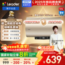 海尔出品统帅60升电热水器京东自营上门安装 国家补贴 2200W节能速热一级能效家用储水式LEC6001-LD5金