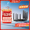 中兴（ZTE）【问天】BE7200Pro+ WiFi7家用无线路由器 双频聚合游戏加速 8颗独立放大器 满血2.5G网口穿墙王