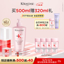 卡诗元气姜粉瓶生姜洗发水500ml长效控油丰盈蓬松强韧