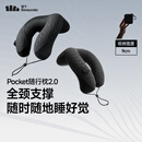 蕉下（beneunder）充气枕头户外旅行U型护颈枕便携式全支撑护脖充气枕LC003