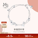 周生生Pt950铂金四叶草白金铂金手链女金手环54284B定价19厘米