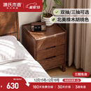 源氏木语实木床头柜北欧卧室收纳柜家用储物柜床边柜橡木胡桃色0.4m三抽