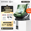 虎贝尔（HBR）E360pro新国标儿童安全座椅汽车用0-12岁i-Size棋盘格绿智能循风