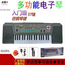永美电子琴200A37键双喇叭多功能电子琴带麦克风学练型儿童电子琴 随机发