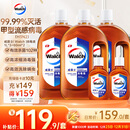 威露士消毒液1L*3+60ml*2家居地板衣物消毒水杀菌除螨 灭甲流感病毒H3N2