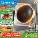 美的（Midea）电磁炉凹面家用猛火爆炒立体加热电陶炉3500W大功率做饭炒菜用大火包锅电磁灶政府补贴E35D2