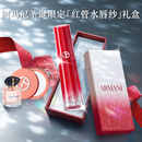 阿玛尼红管水唇纱唇釉#161绝对纯裸素颜显白口红润唇膏圣诞限定生日礼物