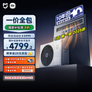 小米（MI）米家 3匹 一级能效 一拖一风管机 中央空调  75FW-OC20/N2B1【2025标准款】国家补贴 整机十年质保