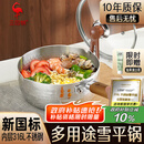 三四钢雪平锅奶锅煮泡面锅小汤锅内层316L不锈钢20cm食品级一体成型3812