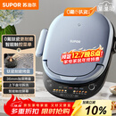 苏泊尔（SUPOR）电饼铛 上下盘可拆洗 家用智能电饼档双面加热 煎烤机 0氟钛瓷烤盘 新老款随机发货 JD30RQ807