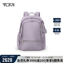 途明（TUMI）VOYAGEUR女士新款双肩包简约日常通勤电脑包双肩背包大号