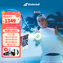 百宝力（Babolat）百宝力网球拍全碳素2025款PD李娜王欣瑜成人专业网球拍【已穿线】