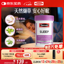 Swisse斯维诗 睡眠片 缬草片不含褪黑素退黑素 舒压放松情绪100片/瓶