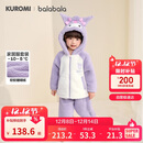 巴拉巴拉【三丽鸥】balaOne儿童家居服套装女童2025冬珊瑚绒208425171004