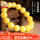 石玥珠宝收藏级天然原矿蜜蜡手串男女士款鸡油黄白花蜜蜡手链13-14mm
