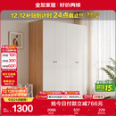 全友家居简约奶油风四门衣柜次卧室家用靠墙落地柜子成品衣橱政府补贴