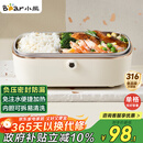 小熊（Bear）电热饭盒 加热饭盒  保温饭盒可加热 上班族免注水自热饭盒 插电饭盒316L热饭神器便当盒DFH-P09E5