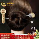 中国黄金（CHINA GOLD）十二花神发簪女士古风簪子新中式汉服头饰生日礼物送女友老婆纪念 四月牡丹‘永恒的爱’