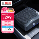博世（BOSCH）AM101车载空气净化器除甲醛除新车雾霾烟味异味PM2.5车内除味