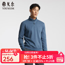 雅戈尔（YOUNGOR）针织外套男半拉链半高领针织外套火山岩蓄热保暖手感舒适 蓝色 L