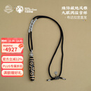 布达拉宫九眼玛瑙天珠吊坠藏式民族风六字真言转运珠足银男士女款吊坠项链 九眼玛瑙珠吊坠