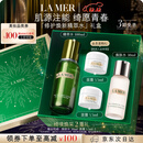 海蓝之谜（LA MER）焕新精萃水100ml精粹水爽肤水护肤品套装化妆品礼盒生日圣诞礼物