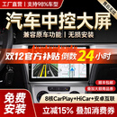 胜派适用于大众朗逸迈速腾宝来帕萨特汽车中控大屏倒车影像导航一体机 WiFi版+1+32G+Hicar 官方标配+倒车后视