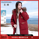 三彩若潮大码女装【90白鹅绒】2025冬季新款羽绒服防水中长胖MM 大红色 L 165/92B 参考体重125-140